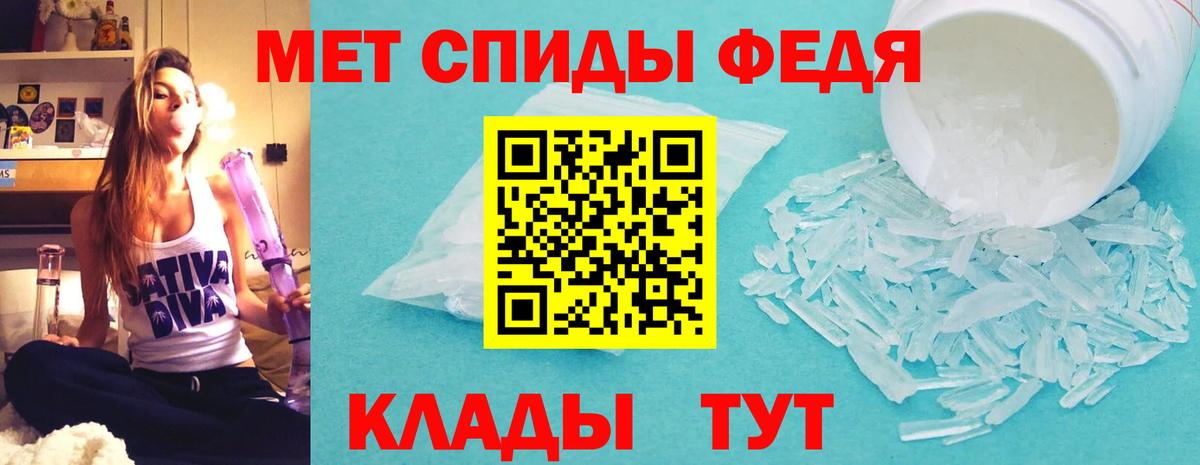 АМФЕТАМИН  АМФ 98%  Вход с VPN  Шали 