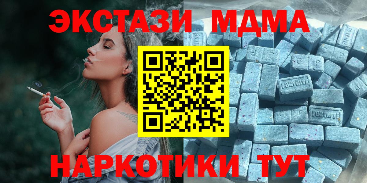 ЭКСТАЗИ ешки Шали