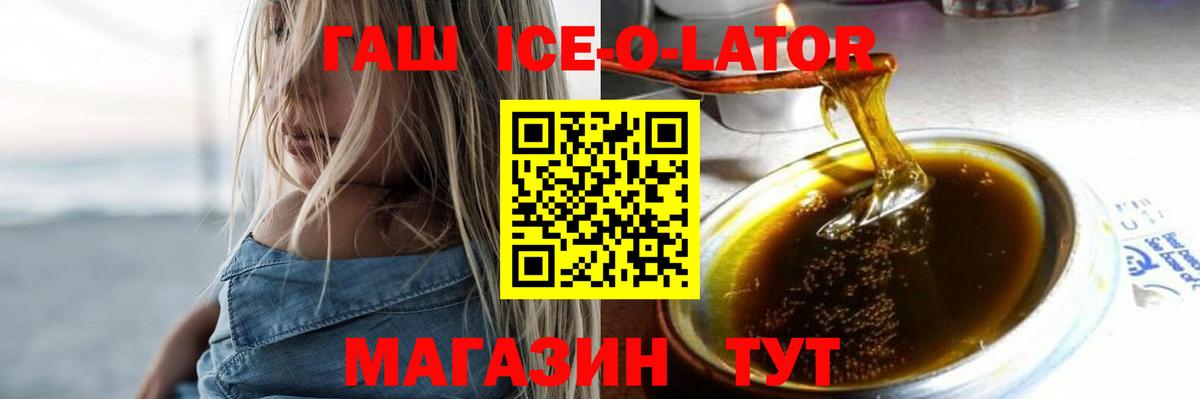 ГАШ убойный  ГАШИШ hashish  Вход с VPN  Шали 
