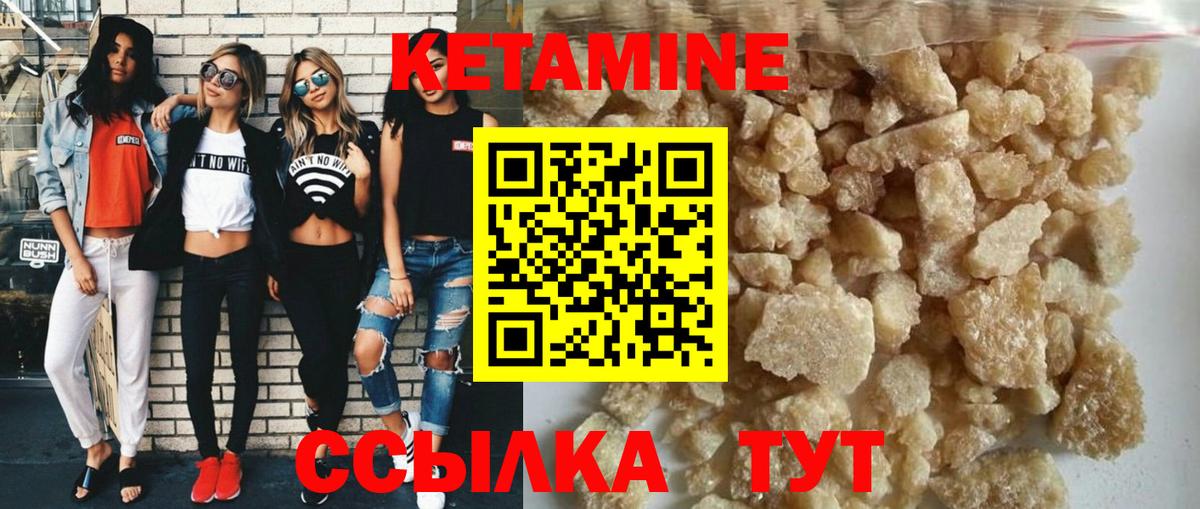 Шали  МЕГА как зайти  Кетамин VHQ  Вход с VPN  Кетамин ketamine 