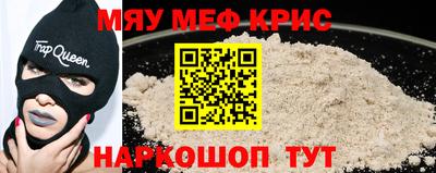 кристаллы Нарткала
