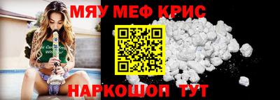 кристаллы Нарткала
