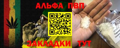 эйфоретик Наро-Фоминск