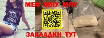 кокс Нальчик