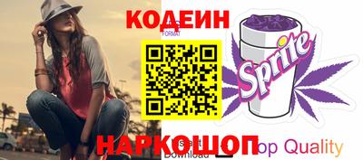 эйфоретик Наро-Фоминск