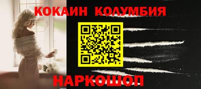 эйфоретик Наро-Фоминск