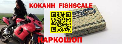 кокс Нальчик