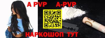 эйфоретик Наро-Фоминск