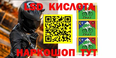 кристаллы Нарткала