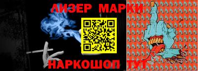эйфоретик Наро-Фоминск