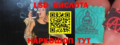 эйфоретик Наро-Фоминск