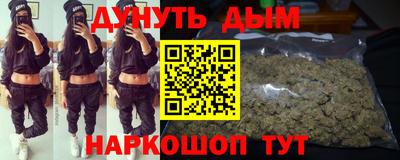 кокс Нальчик