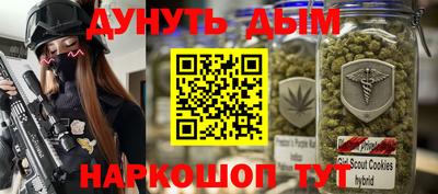 эйфоретик Наро-Фоминск