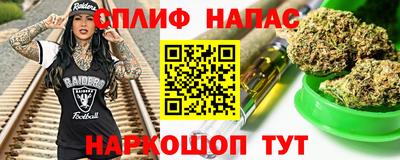 кокс Нальчик