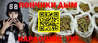 кокс Нальчик