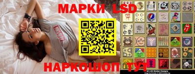 эйфоретик Наро-Фоминск