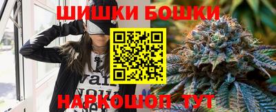 эйфоретик Наро-Фоминск
