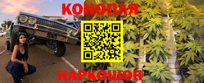 эйфоретик Наро-Фоминск