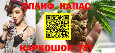 эйфоретик Наро-Фоминск