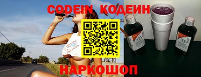 кокс Нальчик