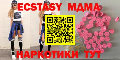 кристаллы Нарткала
