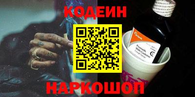 эйфоретик Наро-Фоминск