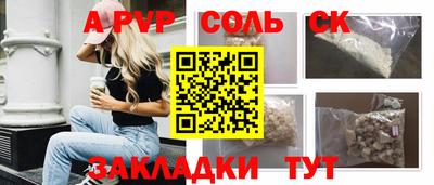 кокс Нальчик