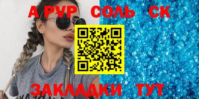 кокс Нальчик