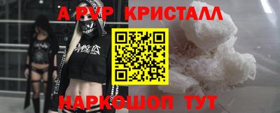 эйфоретик Наро-Фоминск