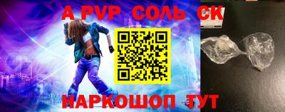 кристаллы Нарткала