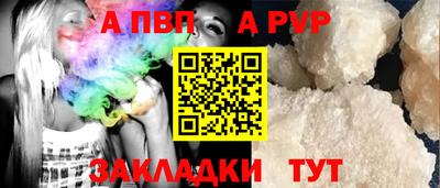 эйфоретик Наро-Фоминск