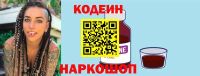 эйфоретик Наро-Фоминск