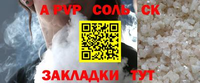 кокс Нальчик