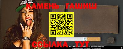 кристаллы Нарткала