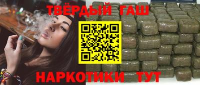 эйфоретик Наро-Фоминск