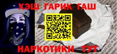 кристаллы Нарткала