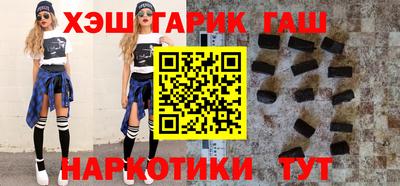 эйфоретик Наро-Фоминск
