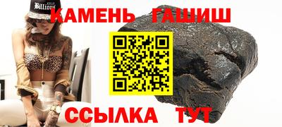 эйфоретик Наро-Фоминск