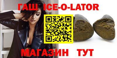 эйфоретик Наро-Фоминск