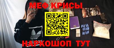 кристаллы Нарткала
