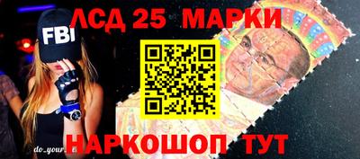 кристаллы Нарткала