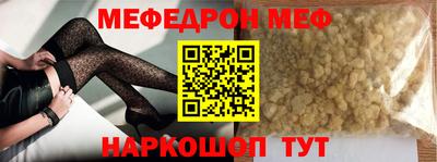 кристаллы Нарткала