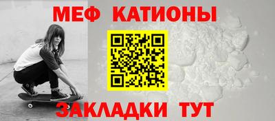 кристаллы Нарткала
