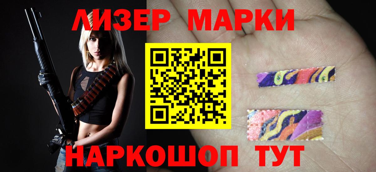 Лсд 25 экстази кислота Шали