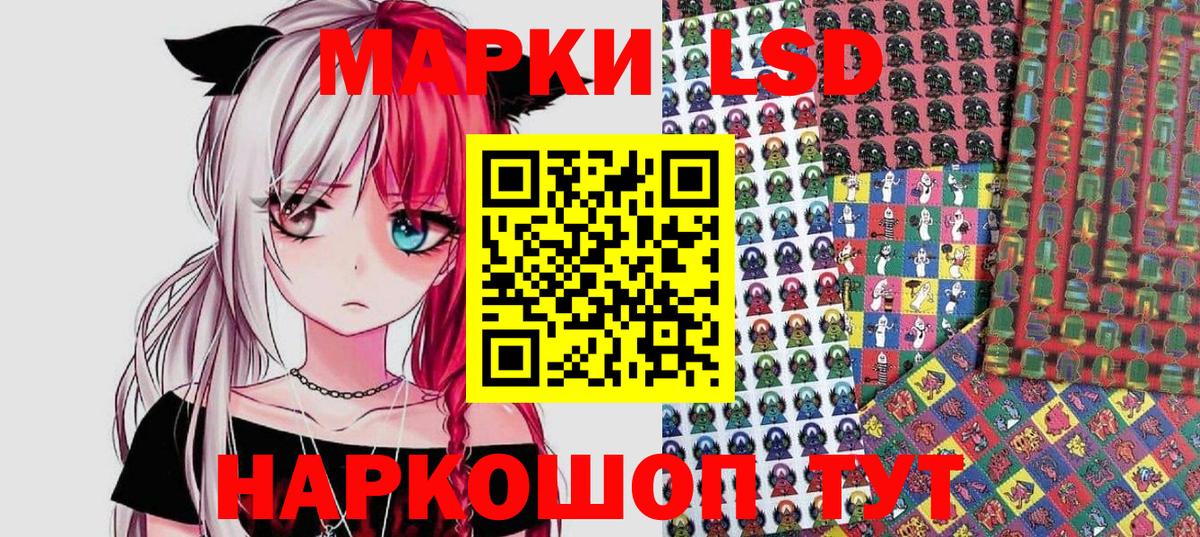 Шали  Марки NBOMe 1500мкг  Вход с VPN  Марки NBOMe 1500мкг 