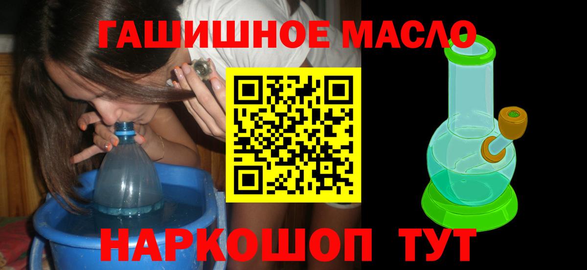 Дистиллят ТГК вейп с тгк Шали